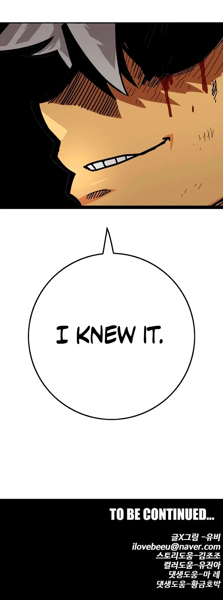 Page 52 of Chapter 176