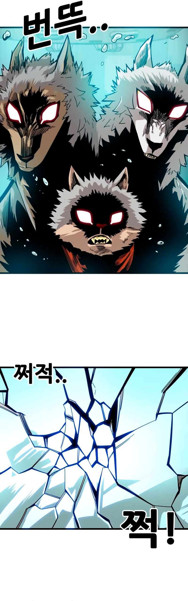 Page 4 of Chapter 177