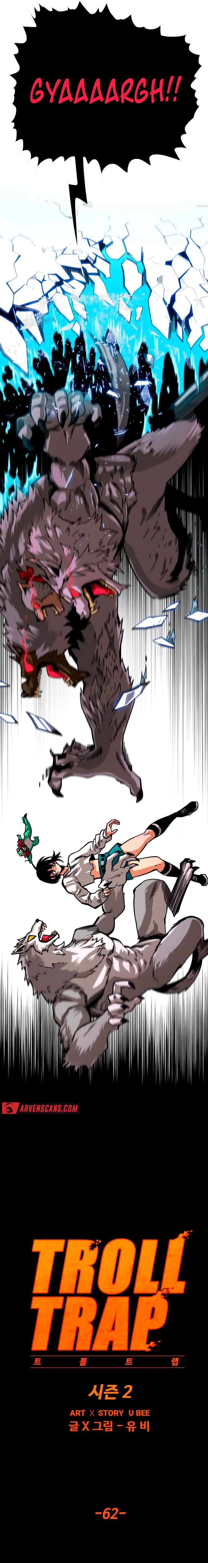 Page 5 of Chapter 177