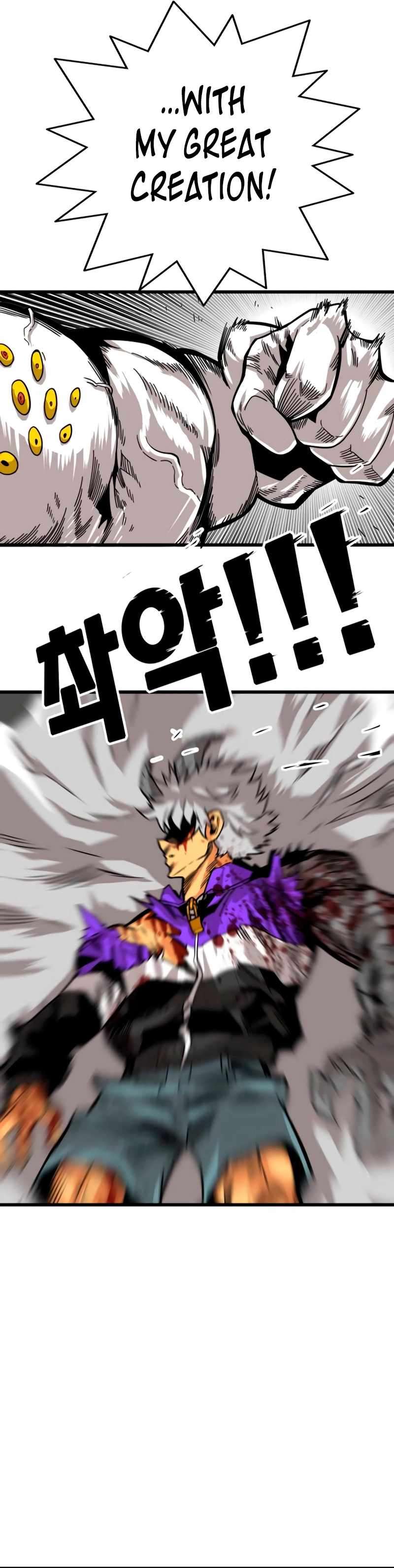 Page 7 of Chapter 177