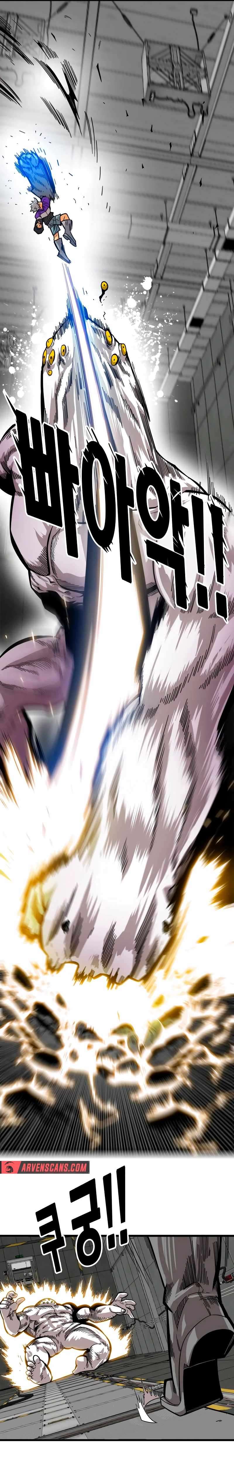 Page 8 of Chapter 177