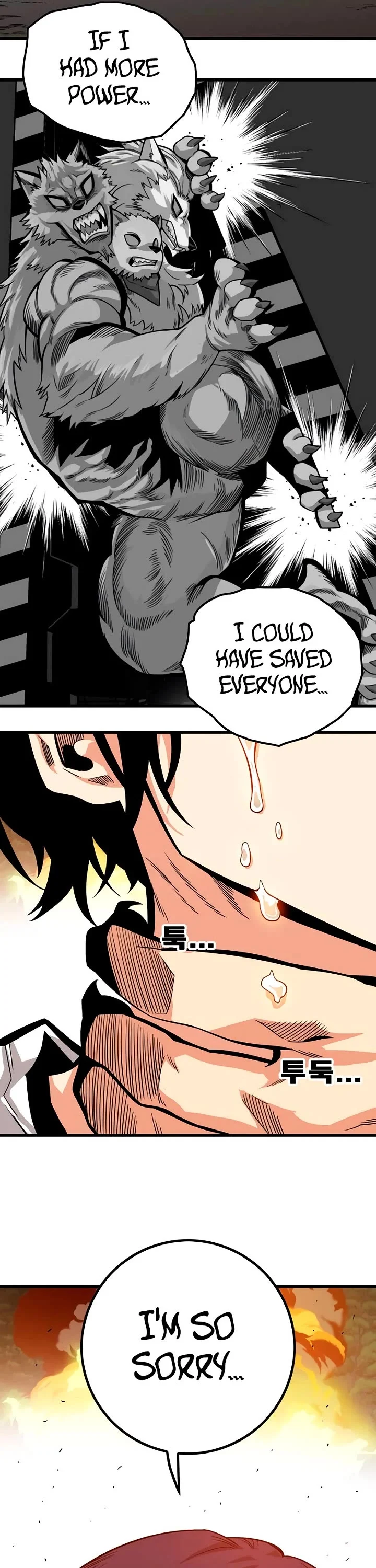 Page 6 of Chapter 179
