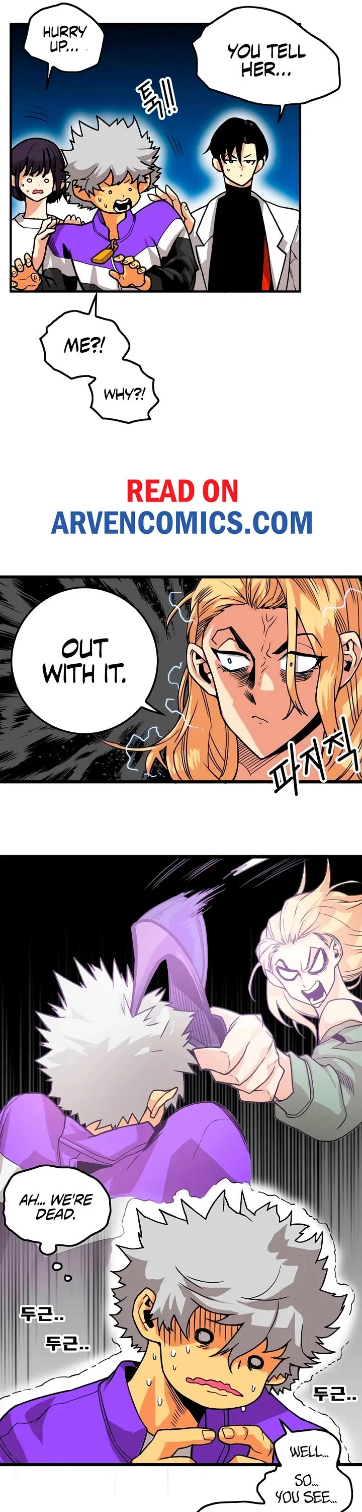 Page 15 of Chapter 179