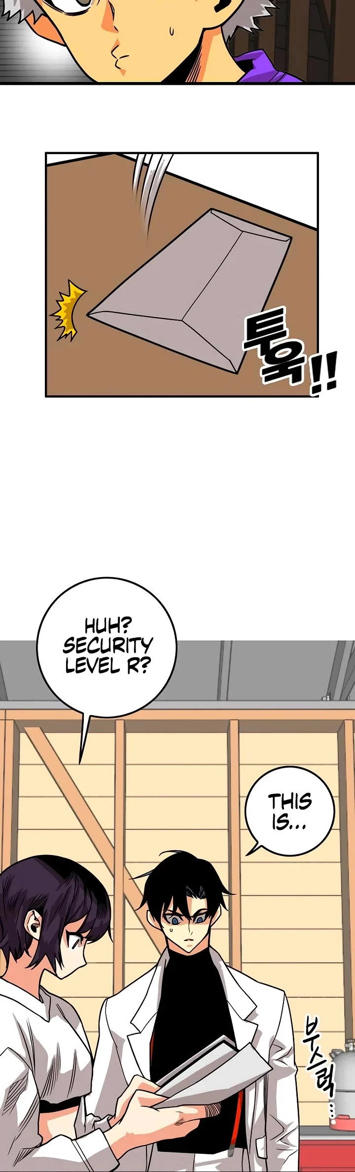 Page 19 of Chapter 179