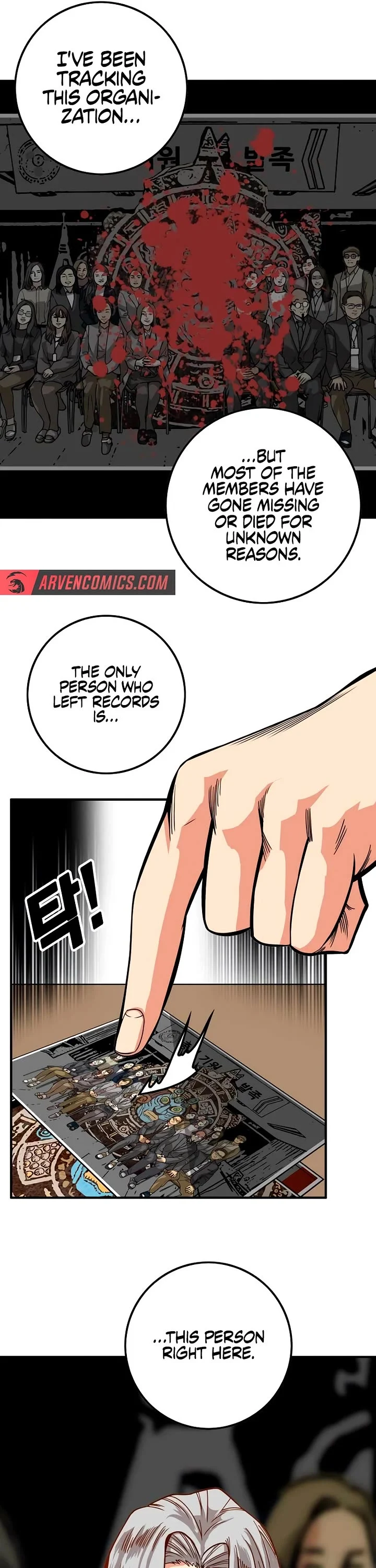Page 25 of Chapter 179