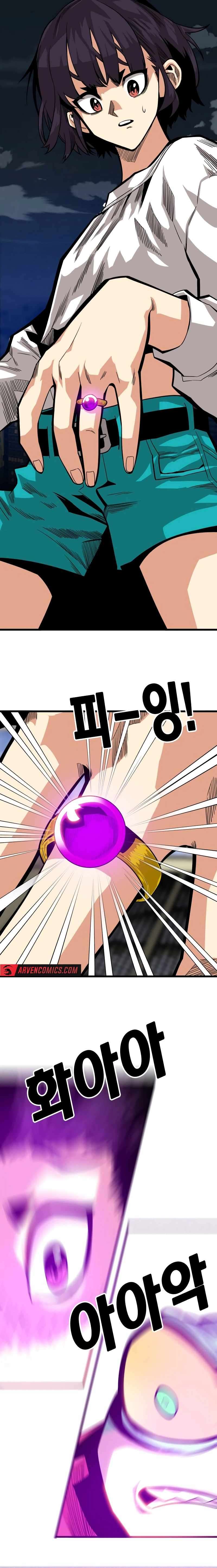 Page 4 of Chapter 182