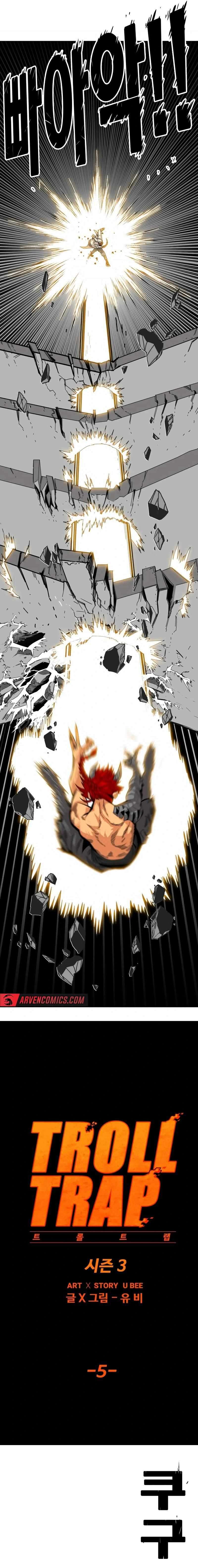 Page 5 of Chapter 190