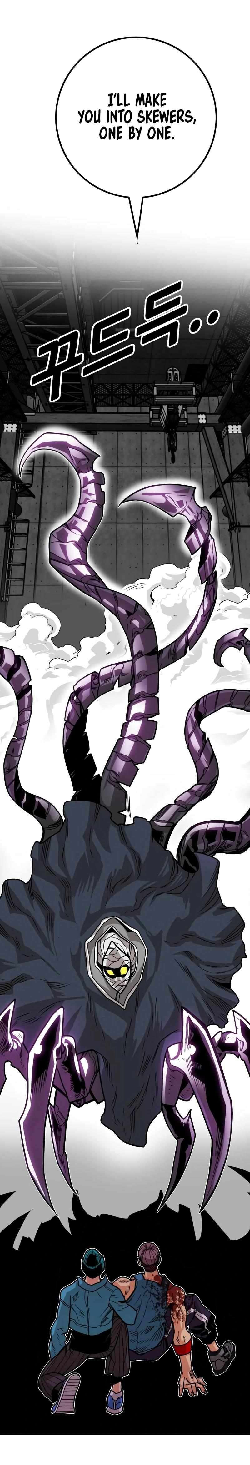 Page 13 of Chapter 190
