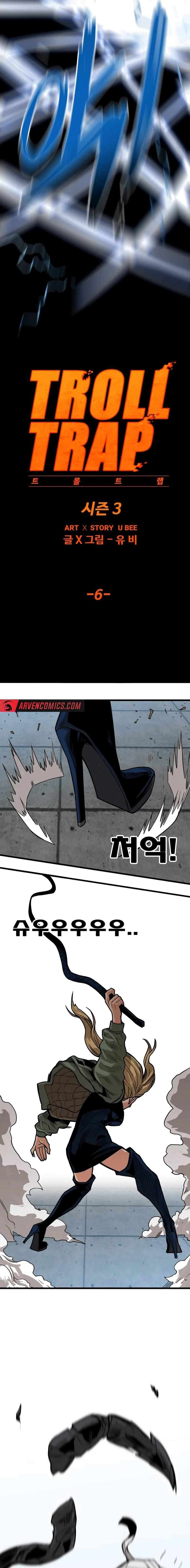 Page 2 of Chapter 191