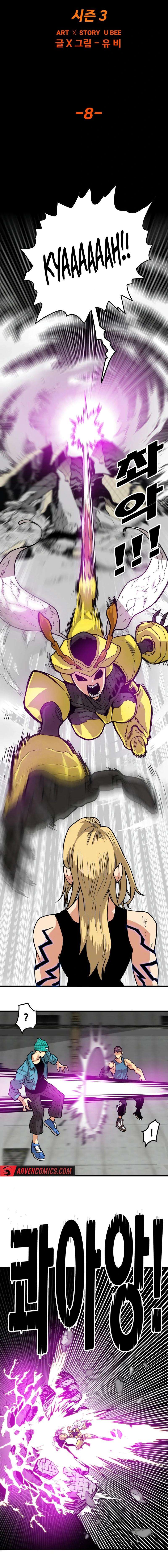 Page 5 of Chapter 193