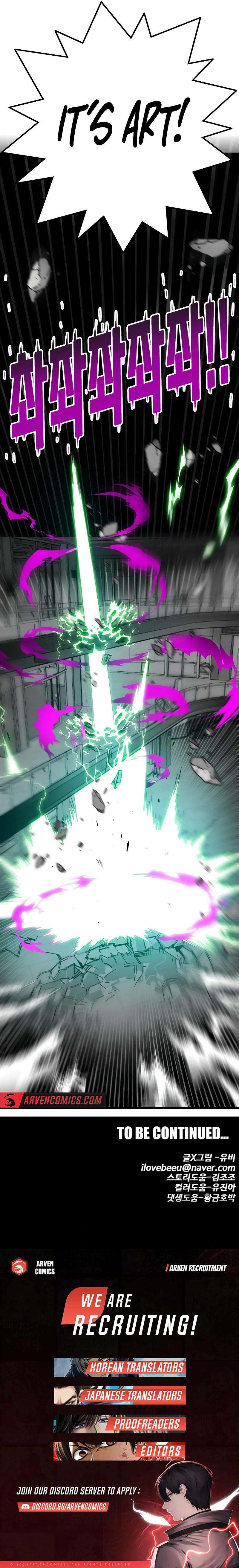 Page 23 of Chapter 193