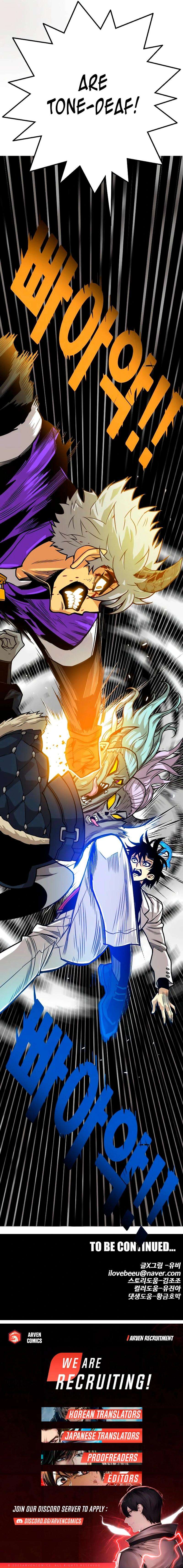 Page 23 of Chapter 197