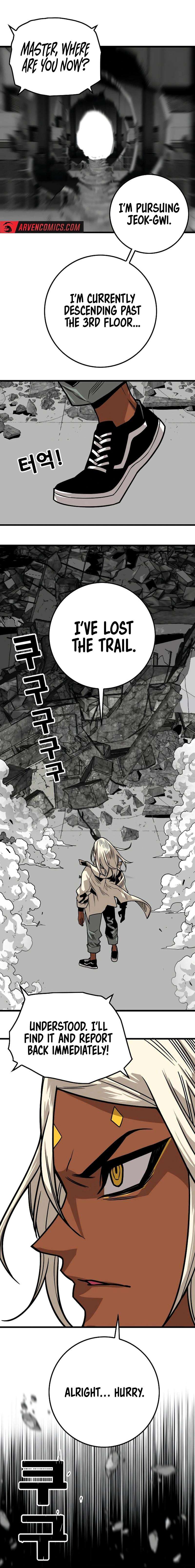 Page 3 of Chapter 199