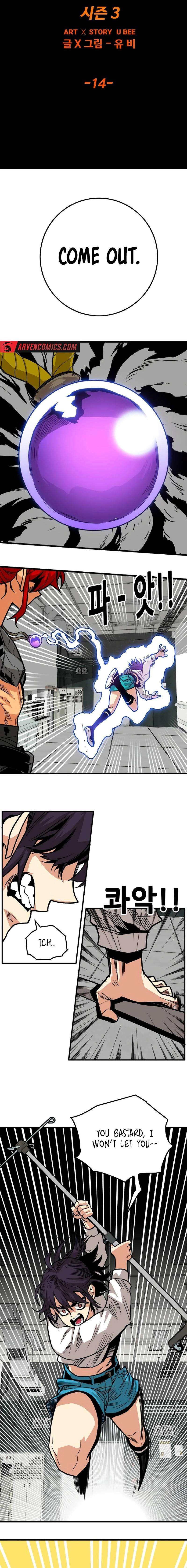 Page 8 of Chapter 199
