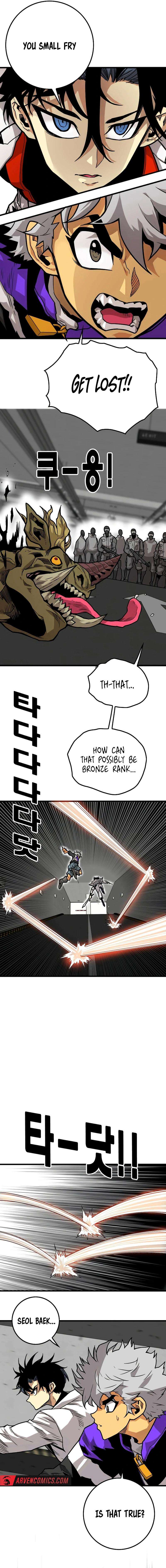 Page 5 of Chapter 203
