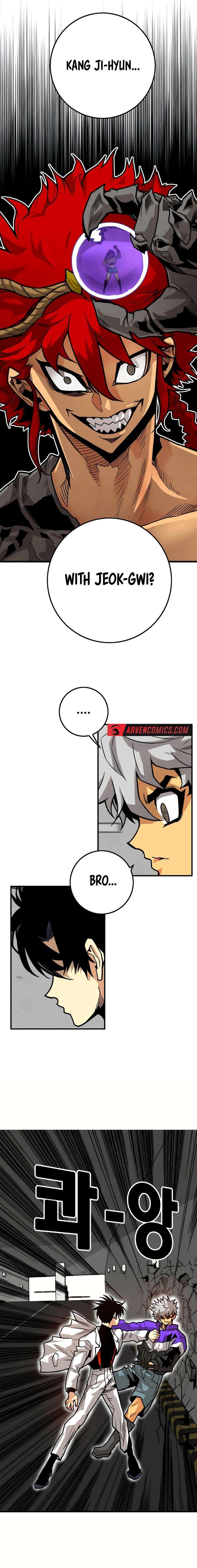 Page 6 of Chapter 203