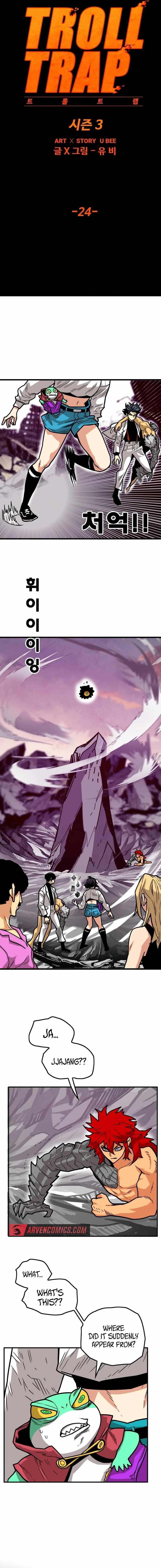 Page 2 of Chapter 209