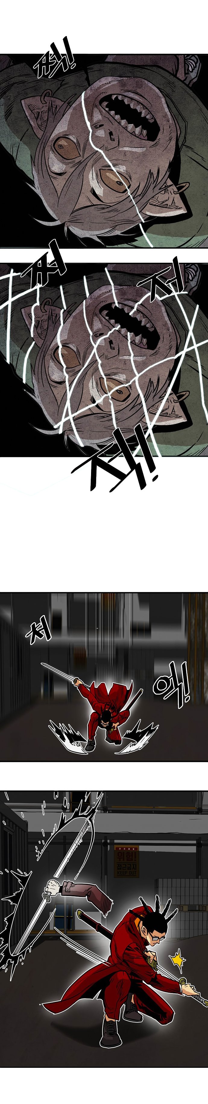 Page 25 of Chapter 21