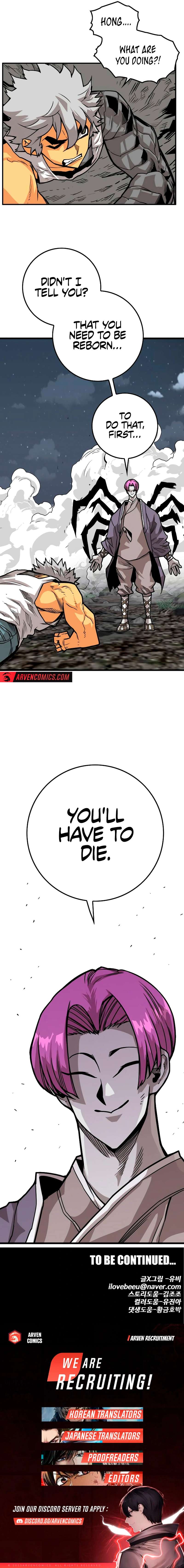 Page 23 of Chapter 222
