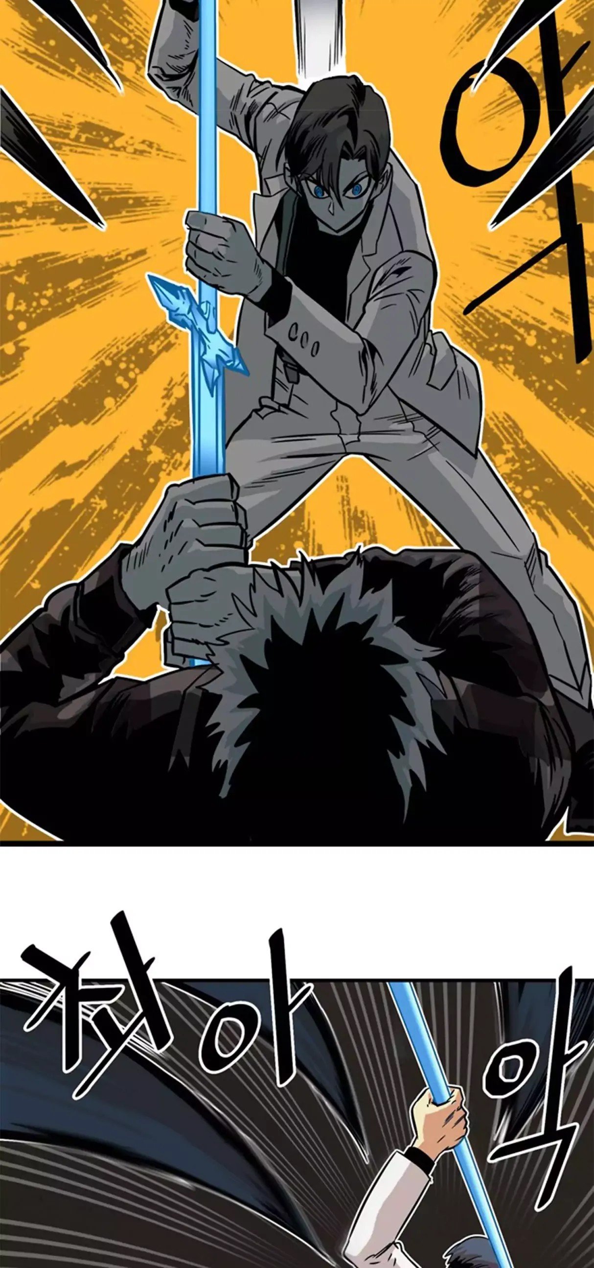 Page 3 of Chapter 25
