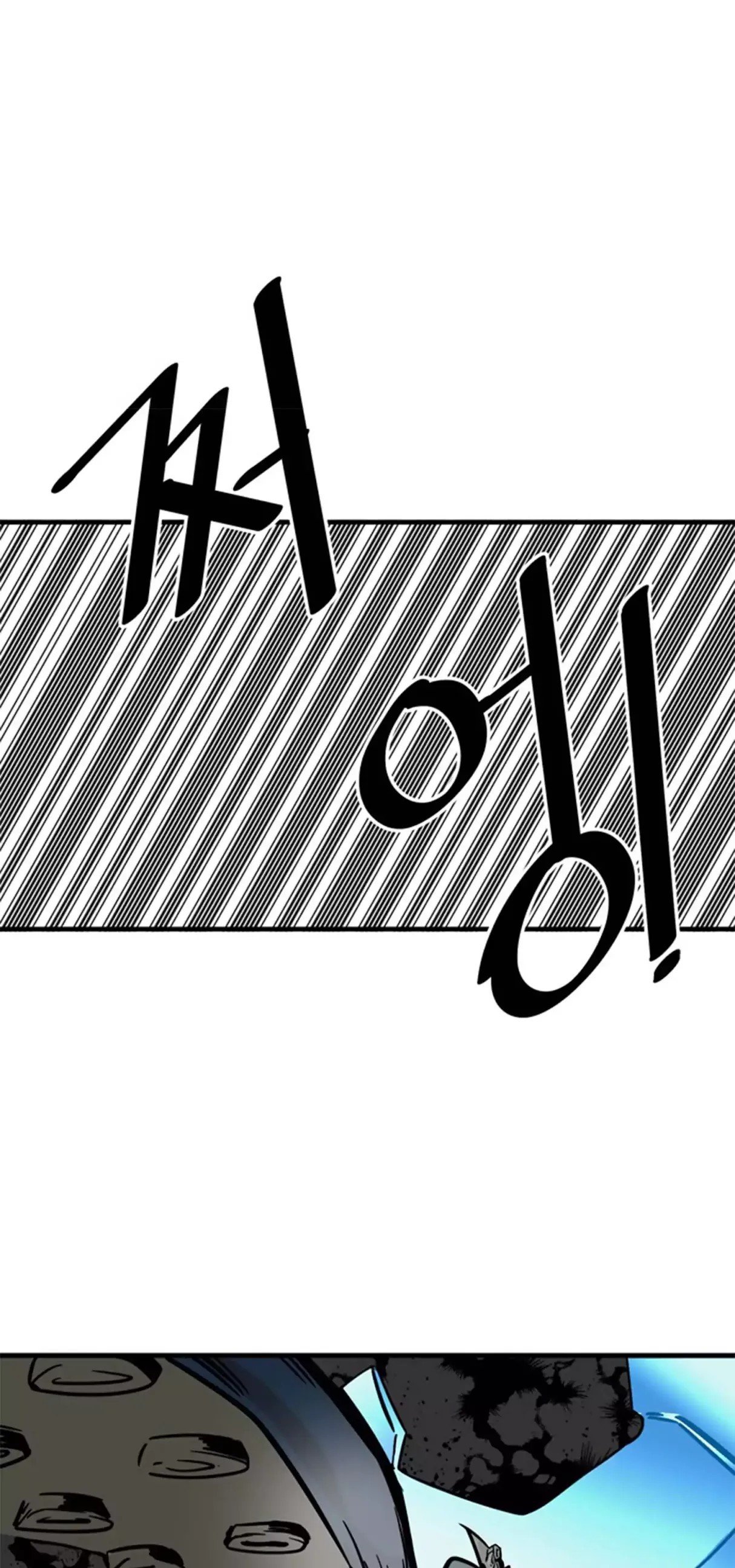 Page 5 of Chapter 25