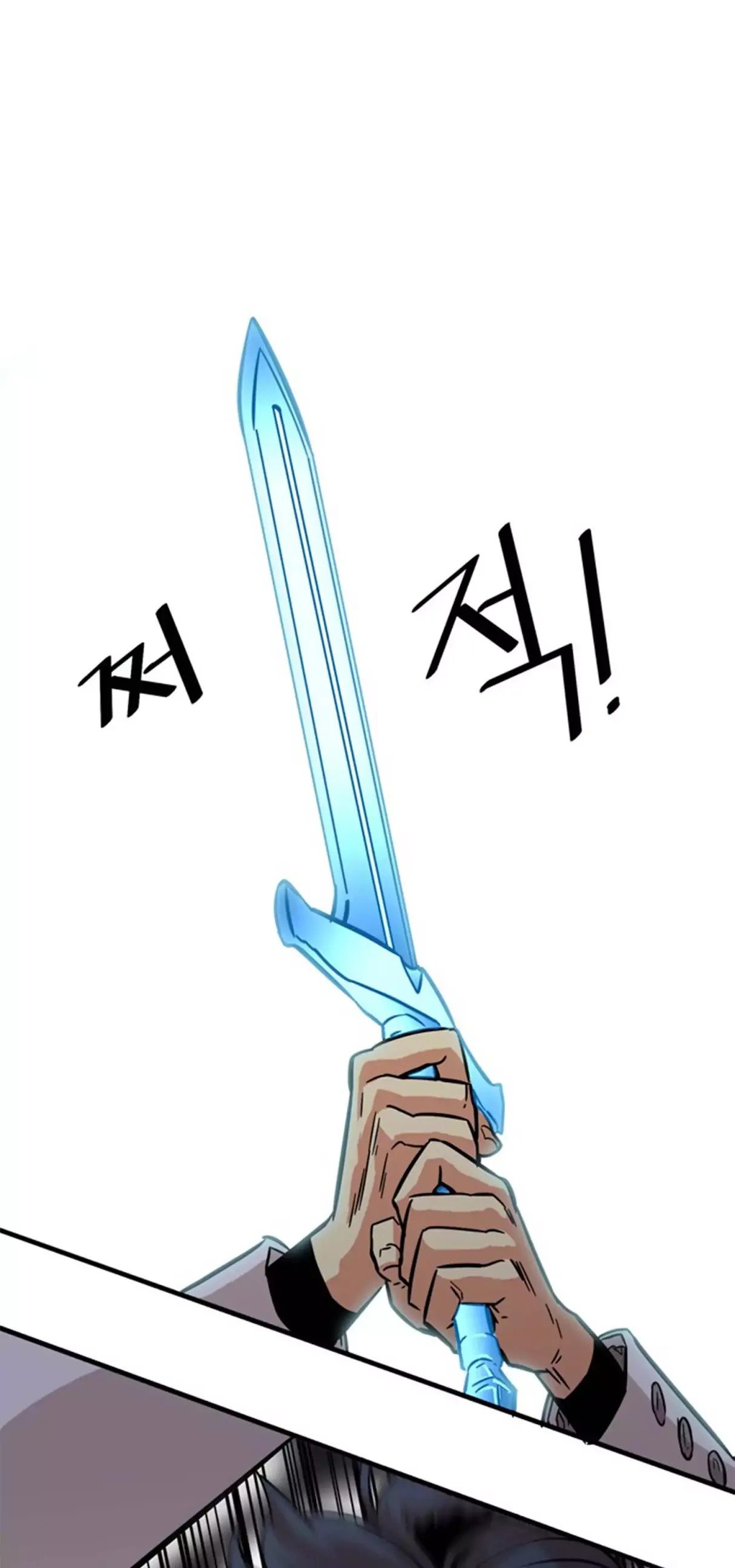 Page 31 of Chapter 25