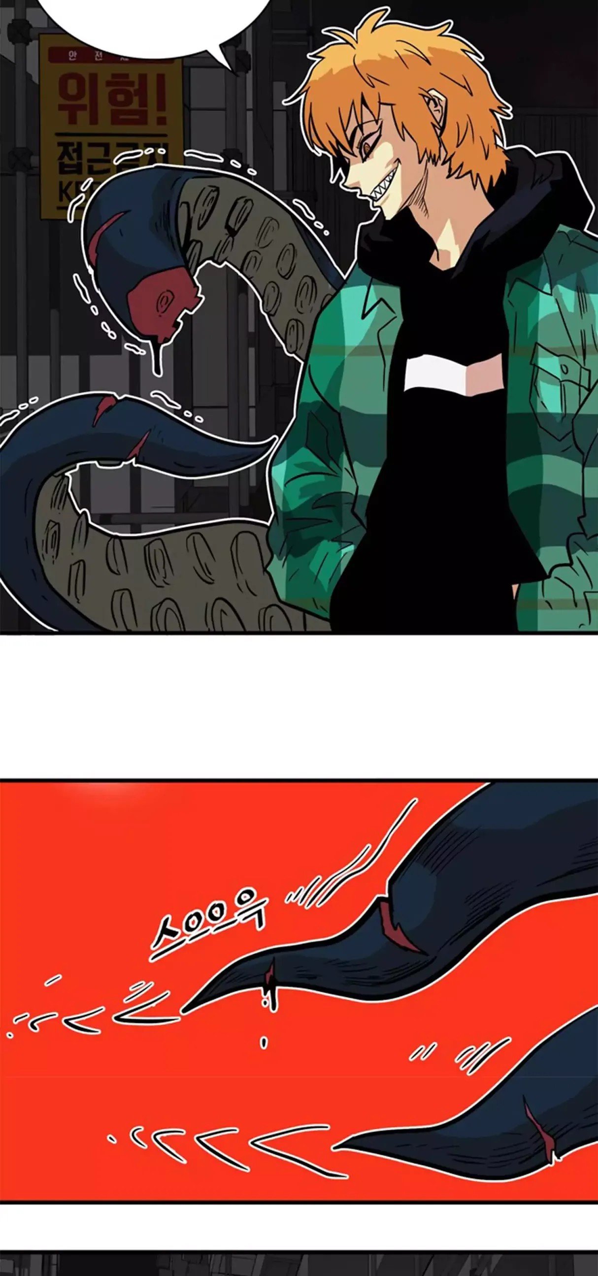 Page 37 of Chapter 25