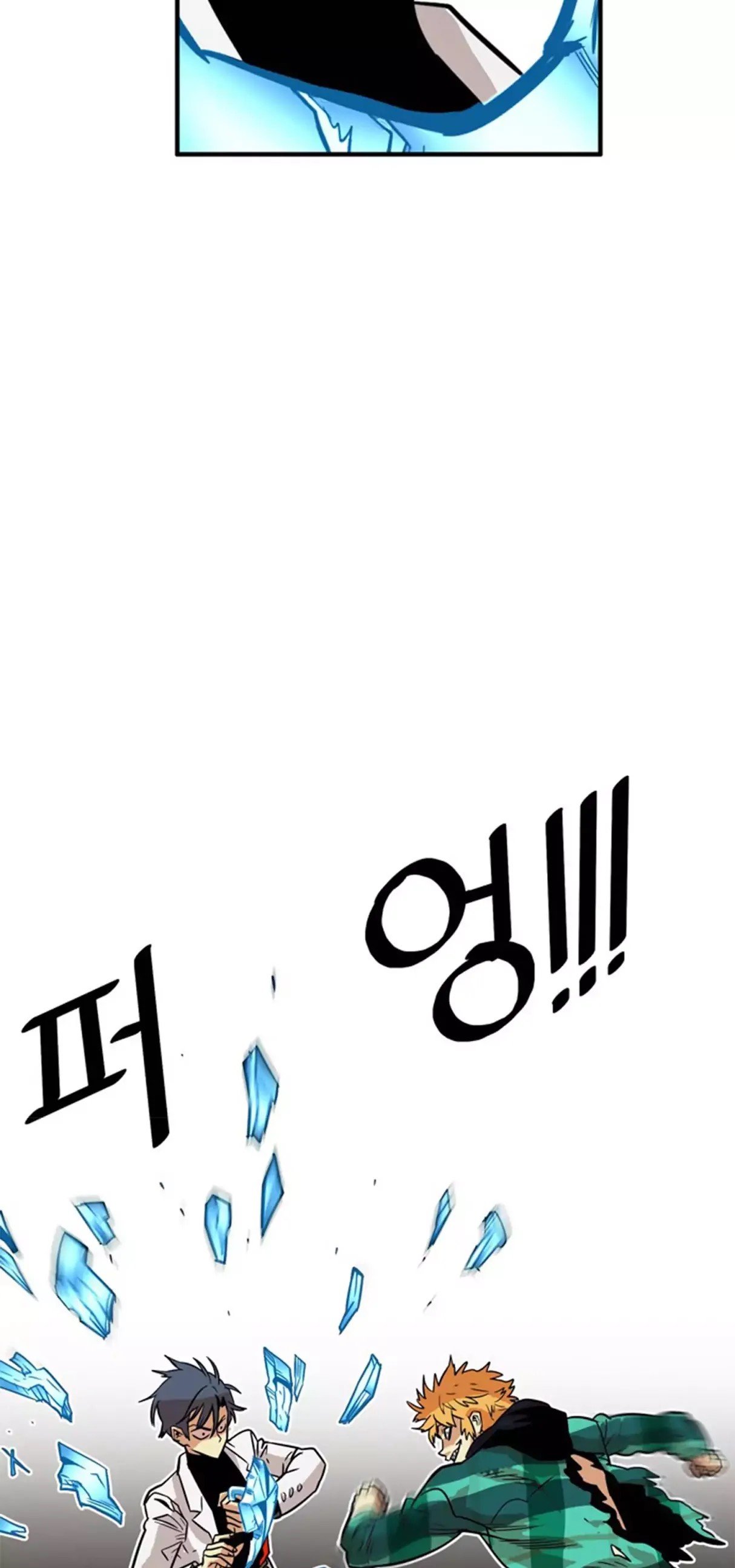 Page 48 of Chapter 25