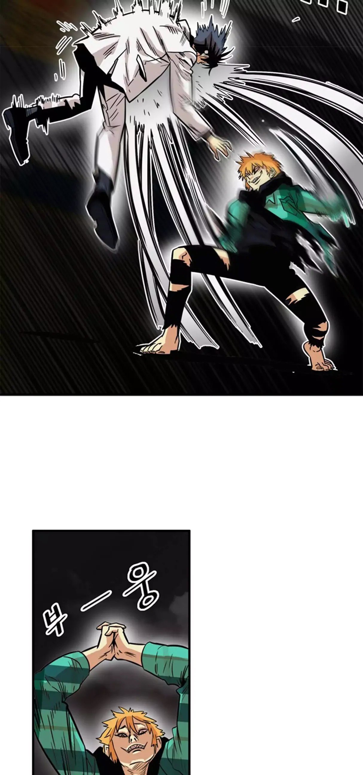 Page 53 of Chapter 25