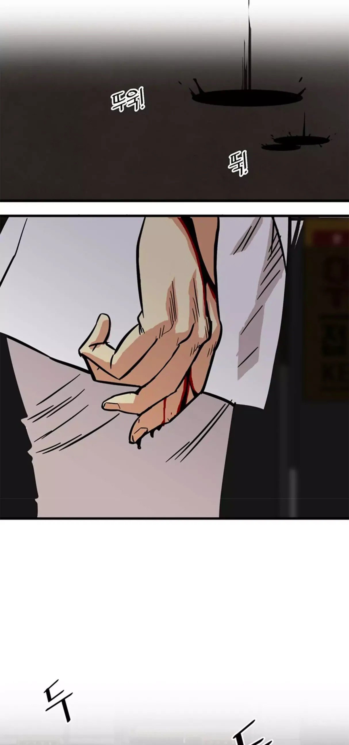 Page 73 of Chapter 25