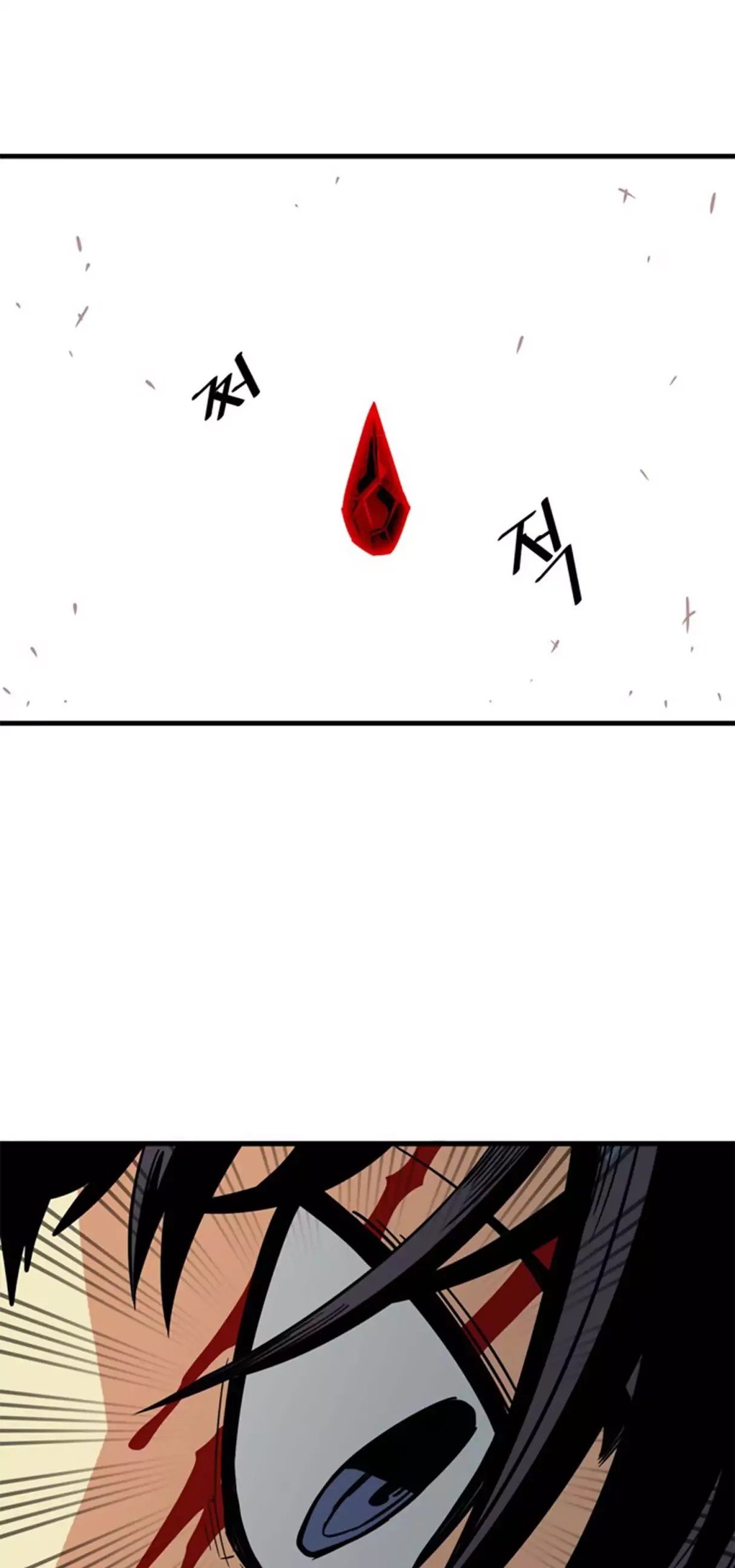 Page 81 of Chapter 25
