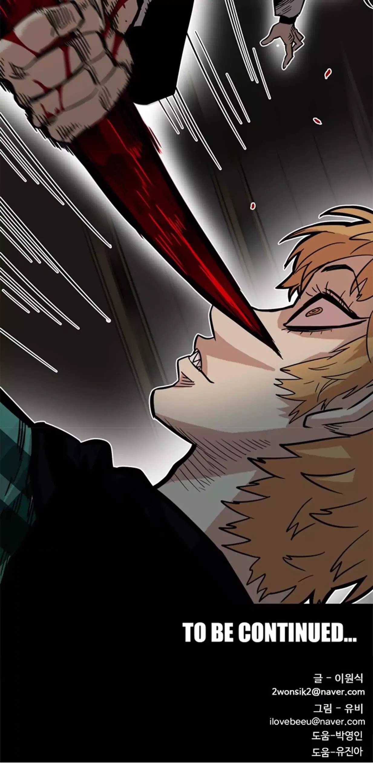 Page 84 of Chapter 25