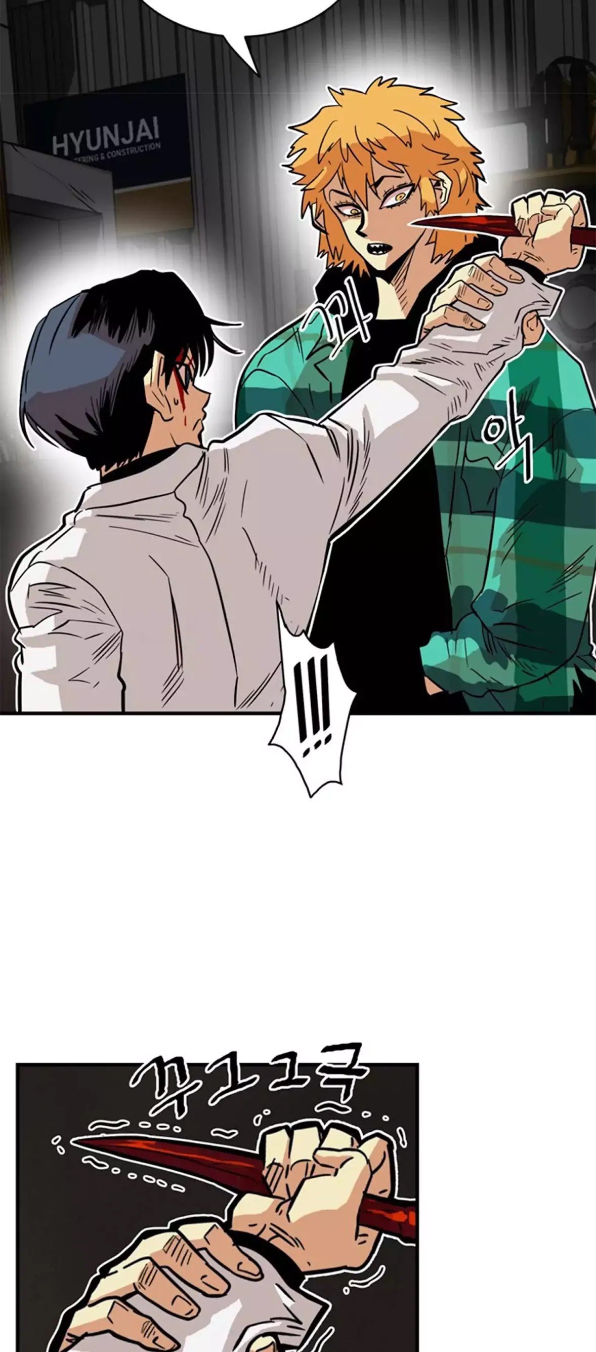 Page 5 of Chapter 26