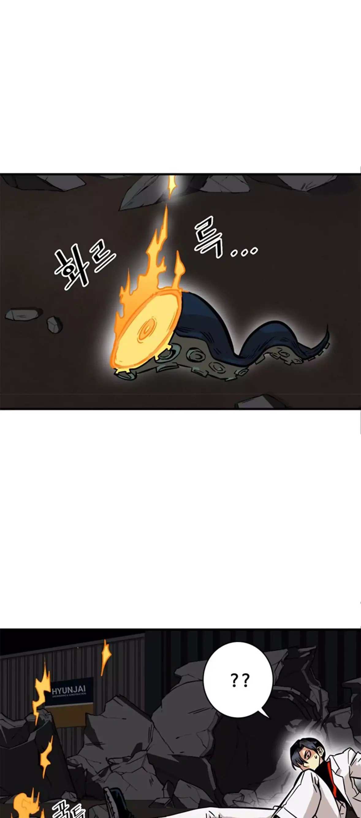 Page 23 of Chapter 26
