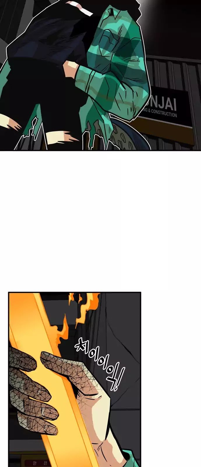 Page 29 of Chapter 27