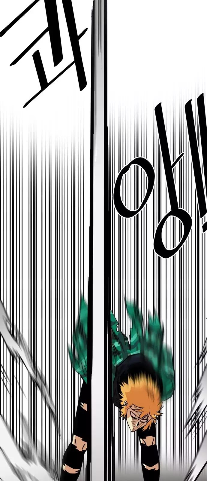Page 32 of Chapter 27