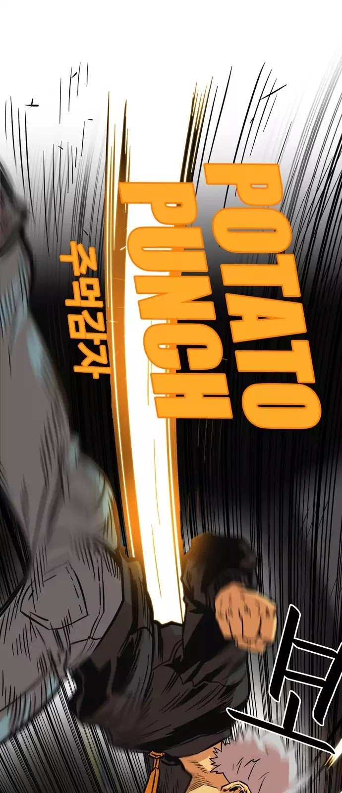 Page 44 of Chapter 27