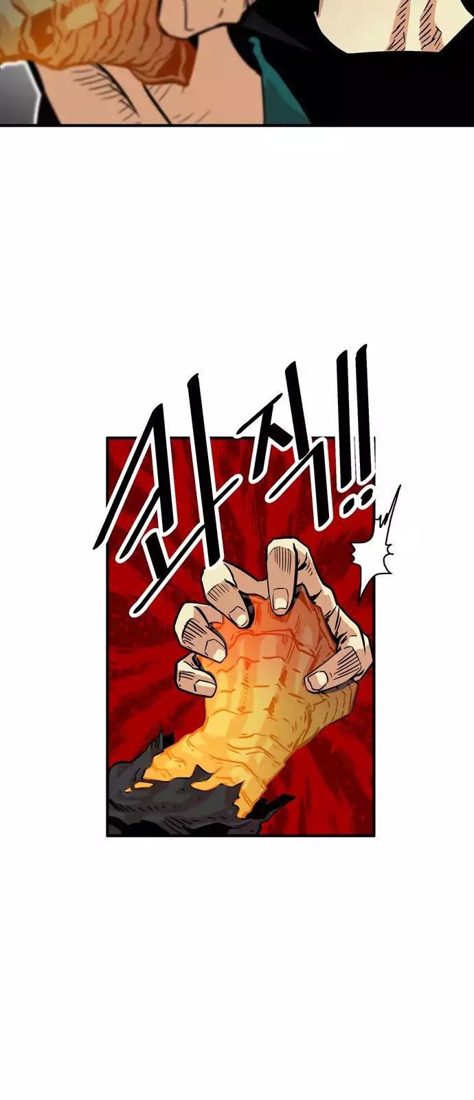 Page 49 of Chapter 27