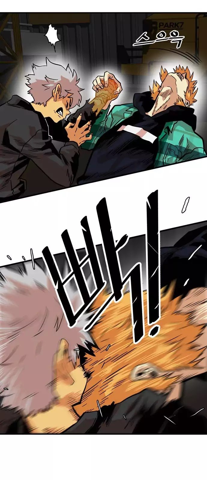 Page 50 of Chapter 27
