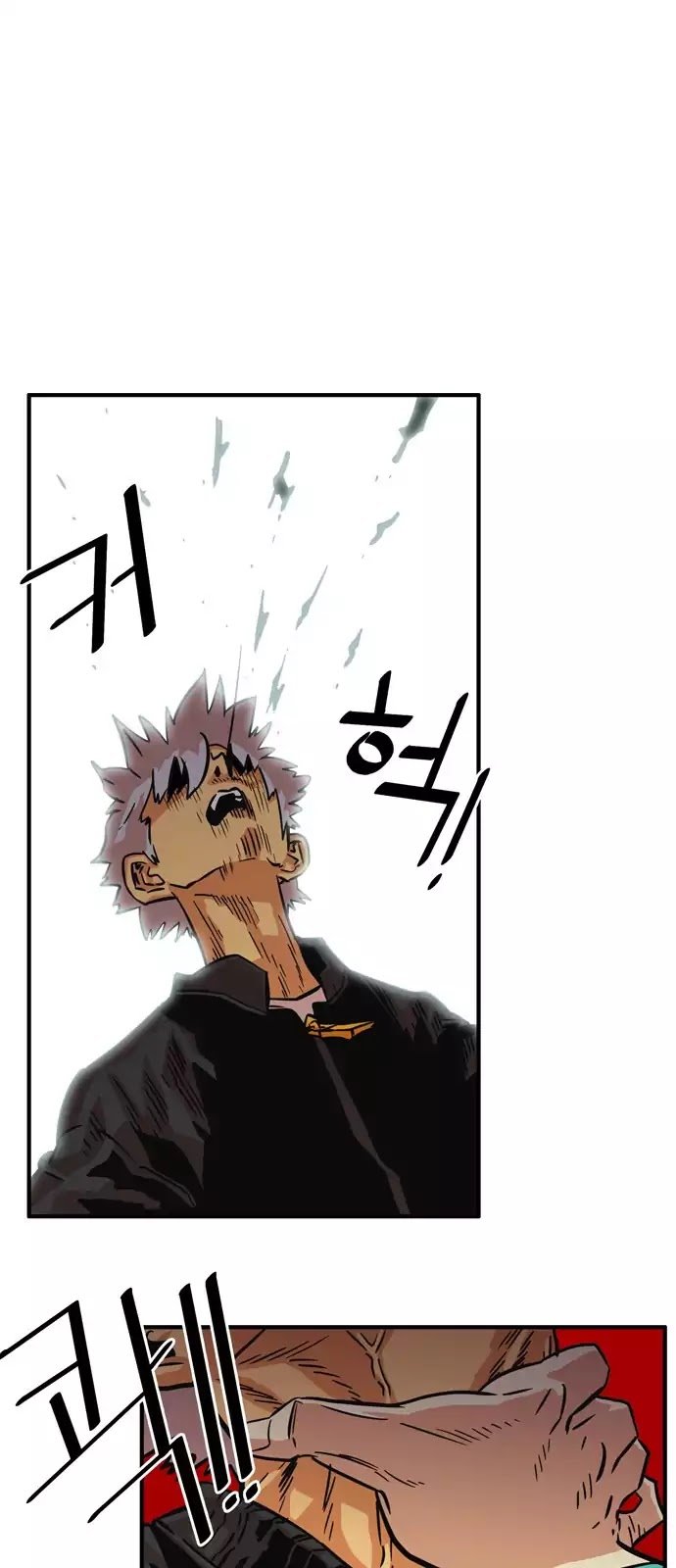 Page 51 of Chapter 27