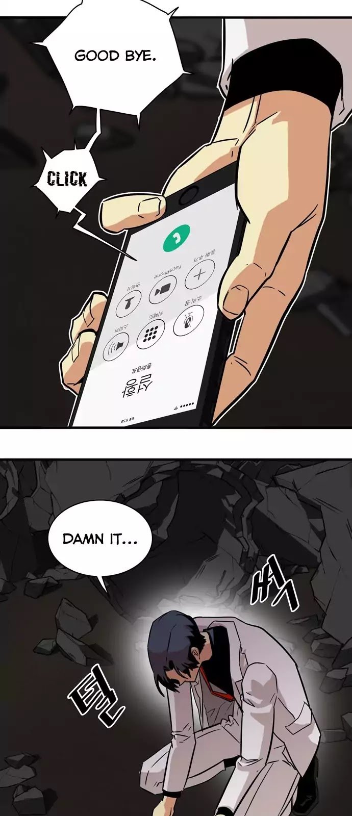 Page 73 of Chapter 27