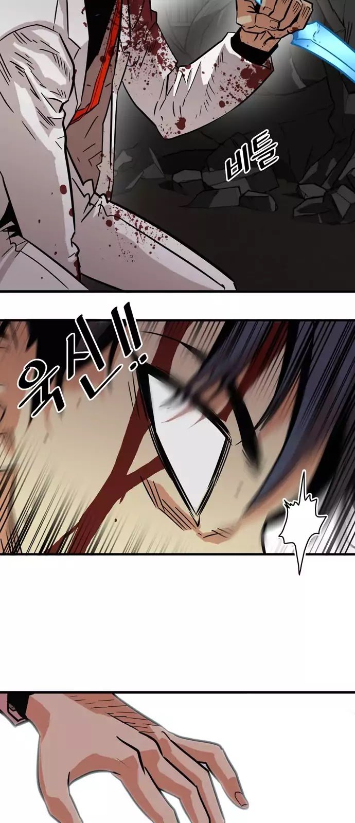 Page 80 of Chapter 27