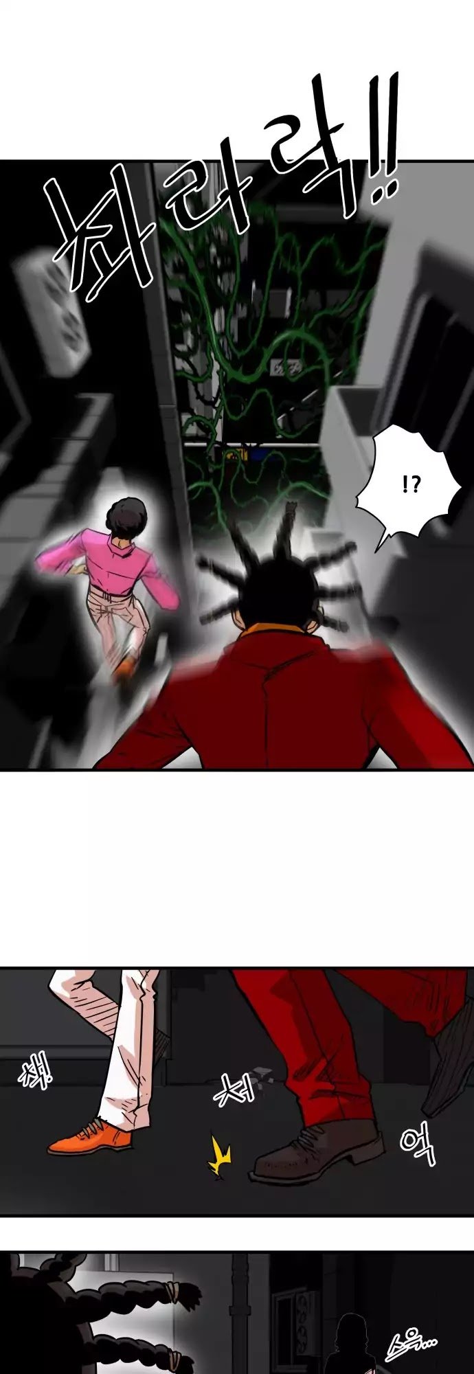 Page 6 of Chapter 28