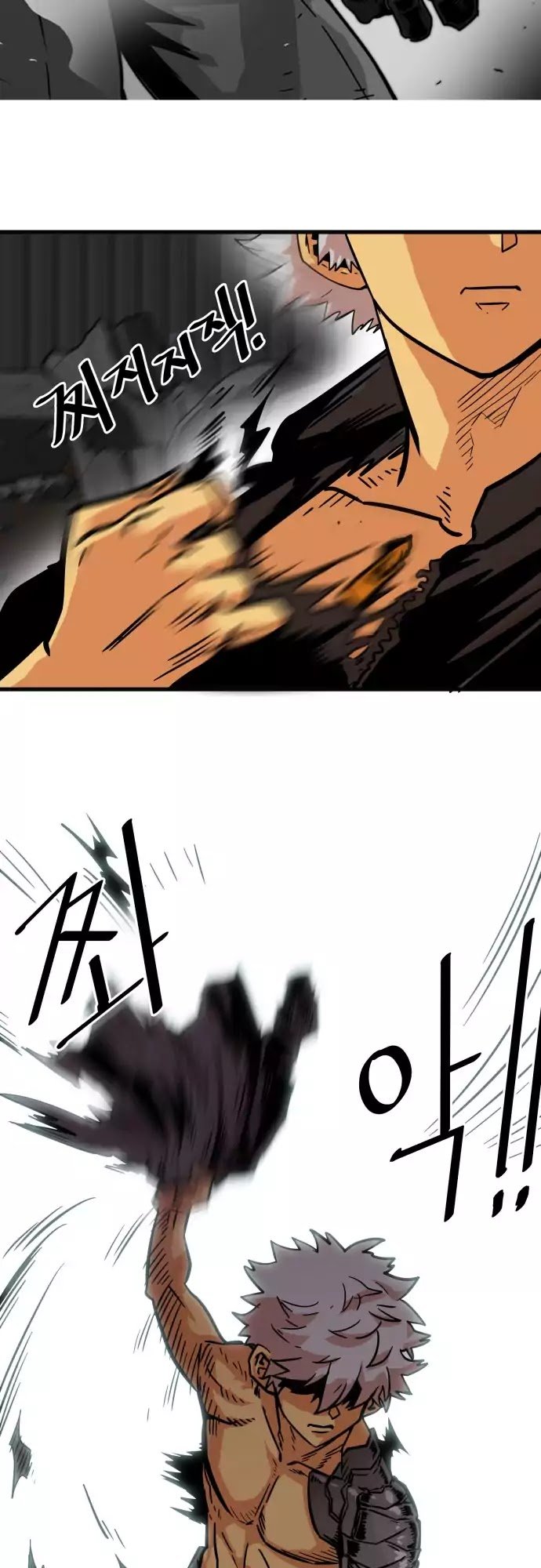 Page 44 of Chapter 28