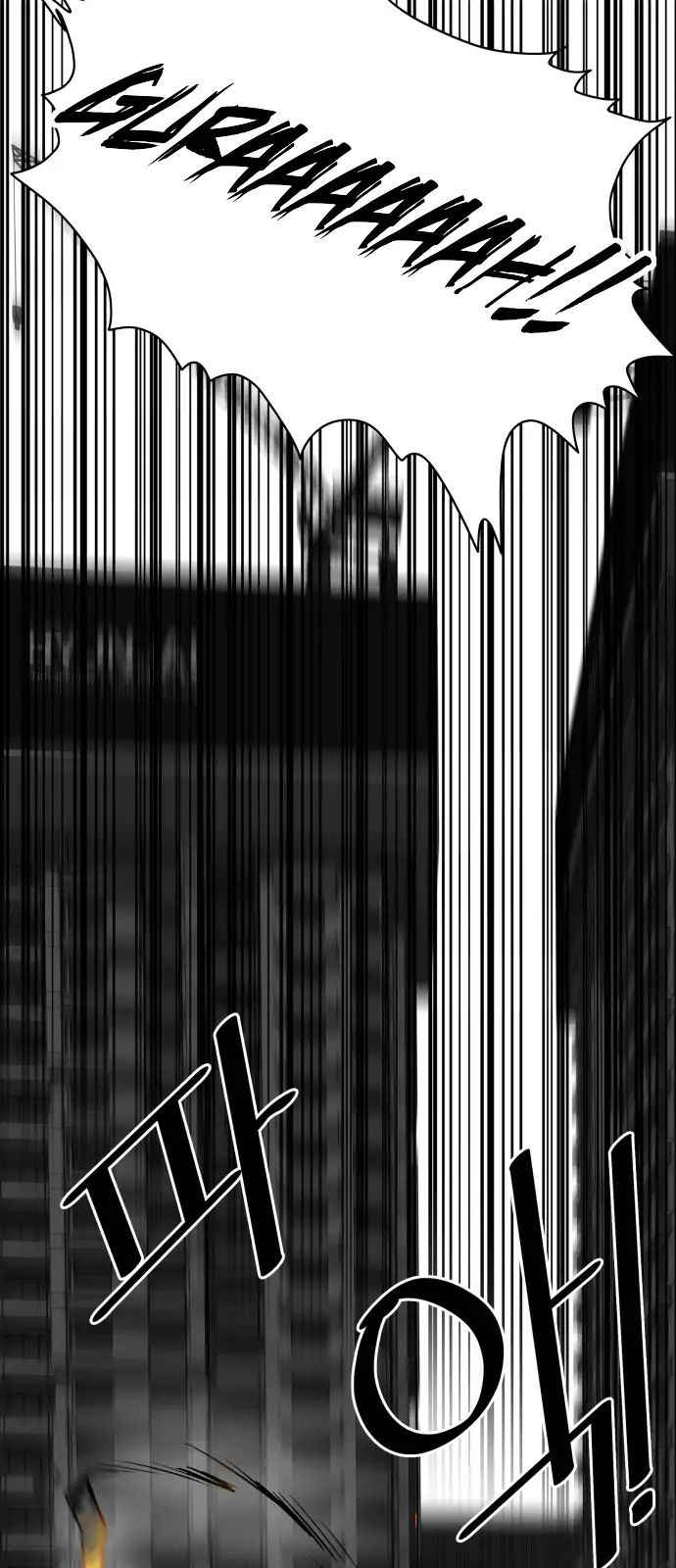 Page 15 of Chapter 29
