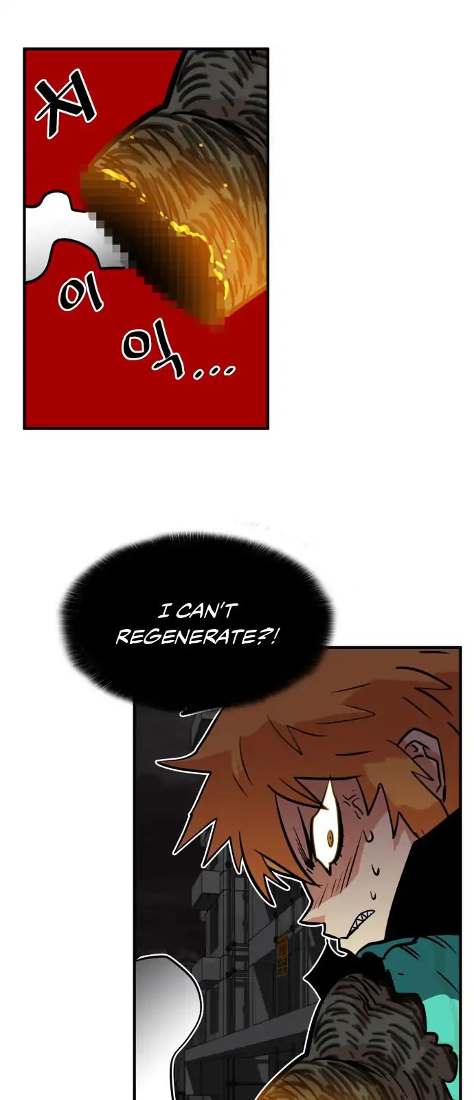 Page 17 of Chapter 29
