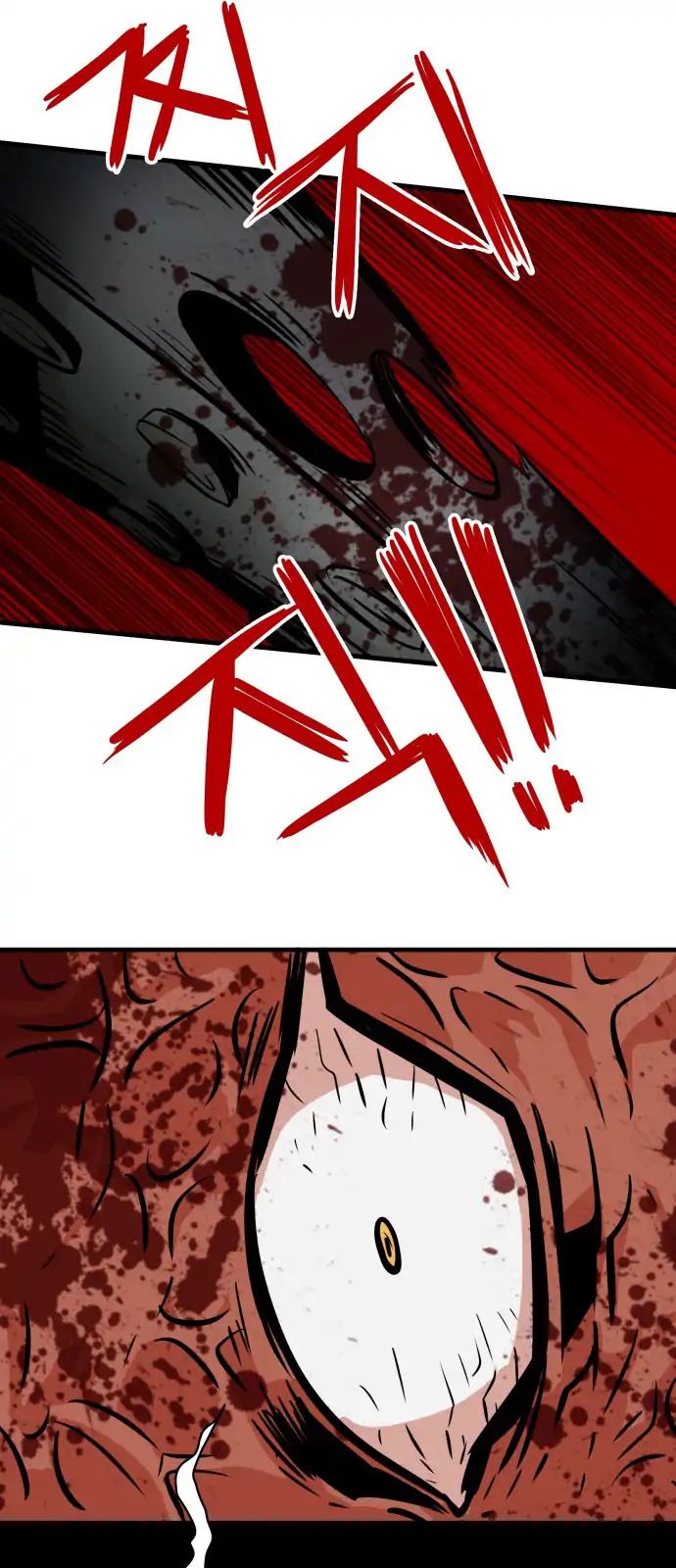Page 47 of Chapter 29