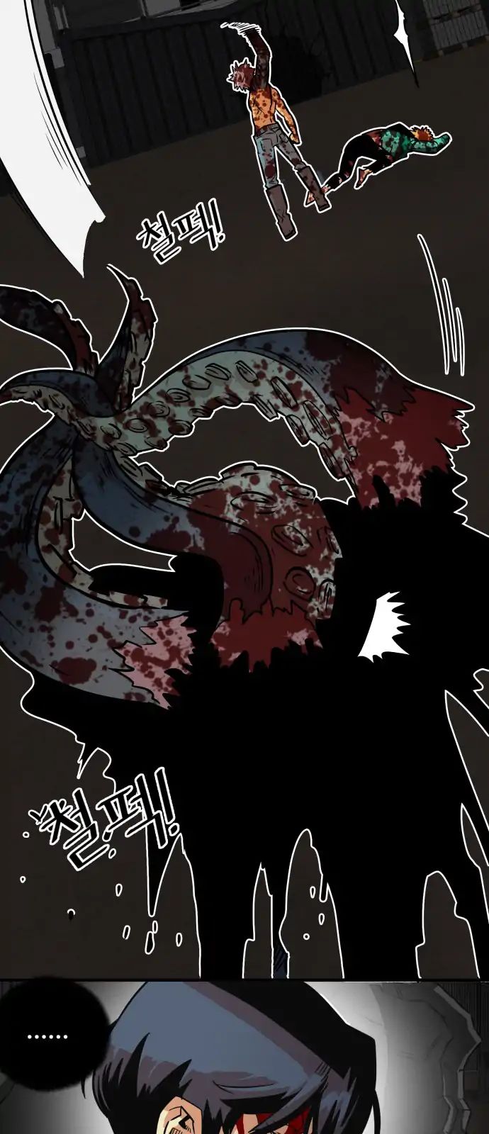 Page 51 of Chapter 29