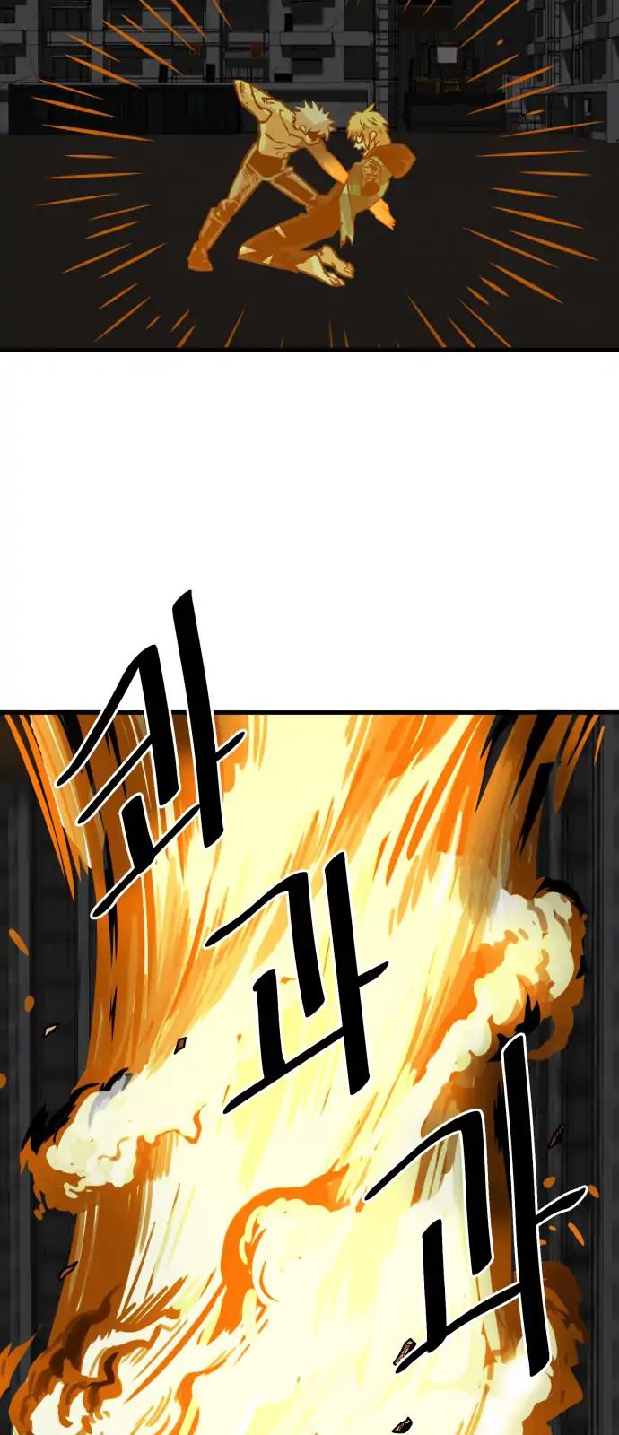 Page 56 of Chapter 29