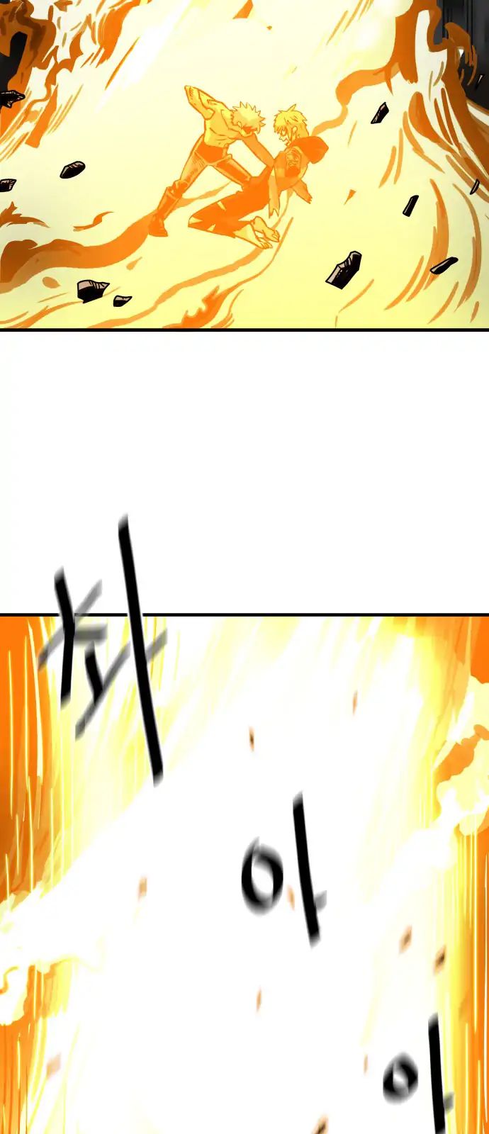 Page 57 of Chapter 29